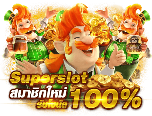 emelon168 เว็บพนันที่เหนือกว่า ด้วยระบบที่เสถียรที่สุด